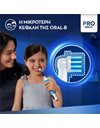 Oral-B Pro Kids Lion King Ανταλλακτικά Παιδικής Ηλεκτρικής Οδοντόβουρτσας, 4 τεμάχια