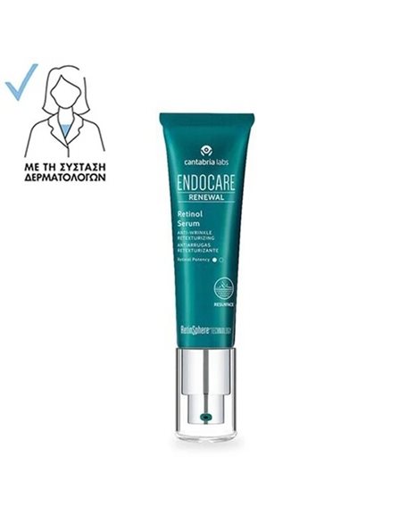 Endocare Renewal Retinol Serum 0.2%, Αντιρυτιδικός Ορός Με Ρετινόλη 30ml.