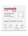 Matsuda Κομπρέσες Γάζας (Non-Woven) Μη Αποστειρωμένες 4πλή 10x10cm 100τμχ.