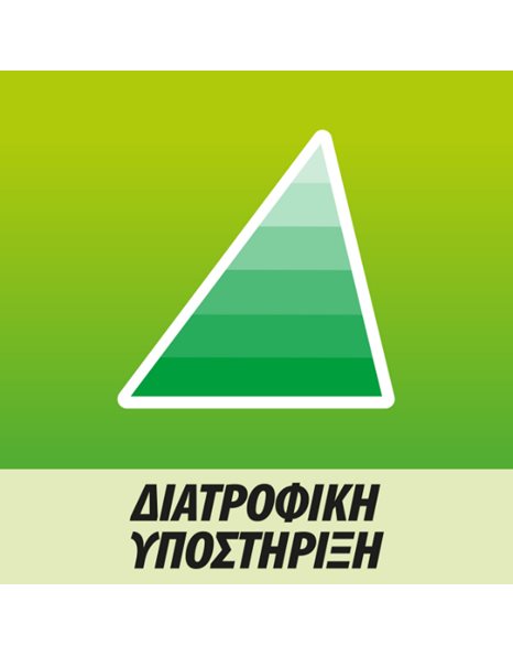 Centrum Junior Πολυβιταμίνη για Παιδιά 30 chewable tabs
