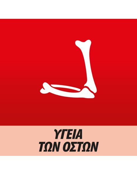 Centrum Junior Πολυβιταμίνη για Παιδιά 30 chewable tabs