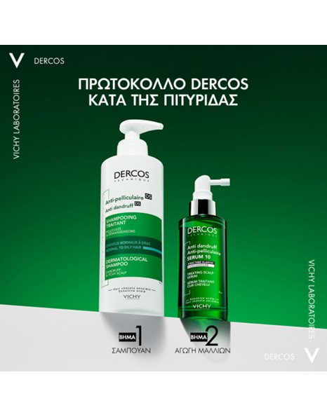 Vichy Dercos Anti-Dandruff Serum 10 Σπρέι Κατά Της Πιτυρίδας  & του Κνησμού 90ml