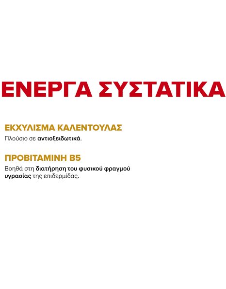 Korres Athenian Grooming After-Shave Barber's Comfort Balm Ενυδατικό Balm για Μετά το Ξύρισμα 125ml