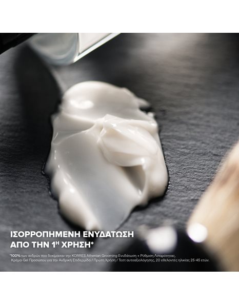Korres Athenian Grooming Moisturizing Master Recipe - Ανδρική Κρέμα Προσώπου 50 ml 