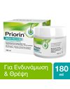 Priorin Nourishing & Strengthening Hair Mask Μάσκα Μαλλιών για Τριχόπτωση 180ml