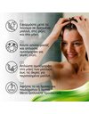 Priorin Nourishing & Strengthening Hair Mask Μάσκα Μαλλιών για Τριχόπτωση 180ml
