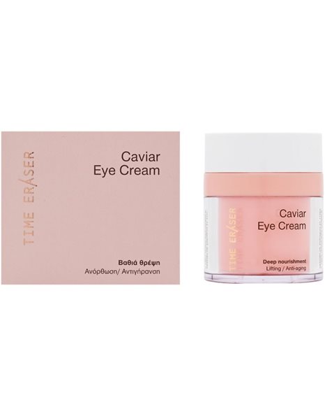 Medisei Time Eraser Caviar Eye Cream Κρέμα Ματιών Βαθιάς Θρέψης 30ml