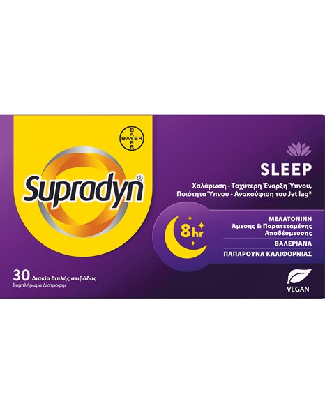 Supradyn Sleep Χαλάρωση, Ταχύτερη Έναρξη Ύπνου, Ποιότητα Ύπνου, Ανακούφιση του Jet Lag 30 δισκία