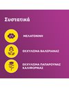 Supradyn Sleep Χαλάρωση, Ταχύτερη Έναρξη Ύπνου, Ποιότητα Ύπνου, Ανακούφιση του Jet Lag 30 δισκία