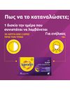 Supradyn Sleep Χαλάρωση, Ταχύτερη Έναρξη Ύπνου, Ποιότητα Ύπνου, Ανακούφιση του Jet Lag 30 δισκία