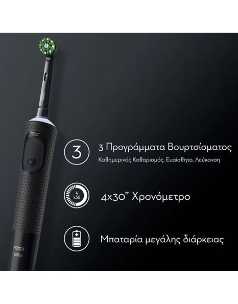 Oral-B Pro Vitality Black Ηλεκτρική Οδοντόβουρτσα με Χρονομετρητή Μαύρο 1τεμ