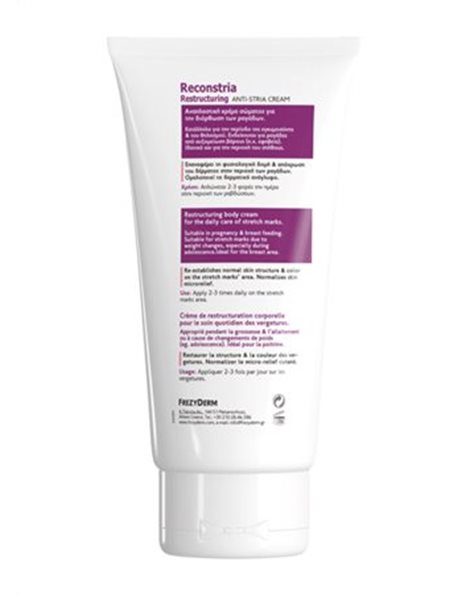 Frezyderm Reconstria Restructuring Anti-Stria Cream Κρέμα Διόρθωσης Ραγάδων 200ml