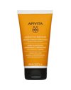 Apivita Keratin Repair Conditioner  - Κρέμα Αναδόμησης/Θρέψης για Ξηρά Μαλλιά 150ml