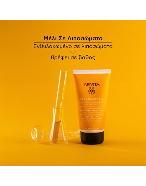 Apivita Keratin Repair Conditioner  - Κρέμα Αναδόμησης/Θρέψης για Ξηρά Μαλλιά 150ml