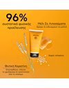 Apivita Keratin Repair Conditioner  - Κρέμα Αναδόμησης/Θρέψης για Ξηρά Μαλλιά 150ml