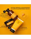 Apivita Keratin Repair Conditioner  - Κρέμα Αναδόμησης/Θρέψης για Ξηρά Μαλλιά 150ml