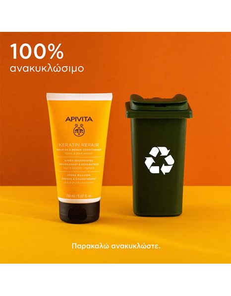 Apivita Keratin Repair Conditioner  - Κρέμα Αναδόμησης/Θρέψης για Ξηρά Μαλλιά 150ml