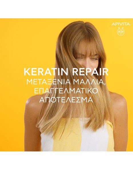 Apivita Keratin Repair Conditioner  - Κρέμα Αναδόμησης/Θρέψης για Ξηρά Μαλλιά 150ml
