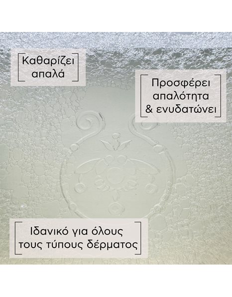 Apivita Natural Soap With Jasmine / Γιασεμί 125g
