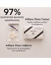Apivita Natural Soap With Jasmine / Γιασεμί 125g