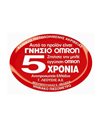 Omron M6 Comfort Afib Πιεσόμετρο Μπράτσου με Ανίχνευση Κολπικής Μαρμαρυγής, 1τμχ (5 Χρόνια Εγγύηση)