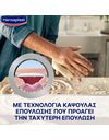 Hansaplast Second Skin Protection for Everyday Wounds 6 Τεμάχια