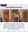 Hansaplast Second Skin Protection for Everyday Wounds 6 Τεμάχια