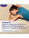 Hansaplast Second Skin Protection XL Προηγμένα Υδροκολλοειδή Επιθέματα 6x7cm 3 Τεμάχια