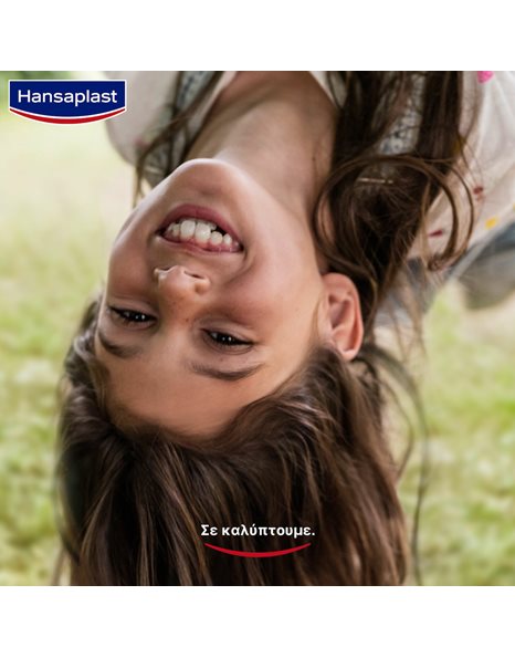 Hansaplast Soft Compress Αποστειρωμένες Γάζες 7.5x7.5cm 10τμχ