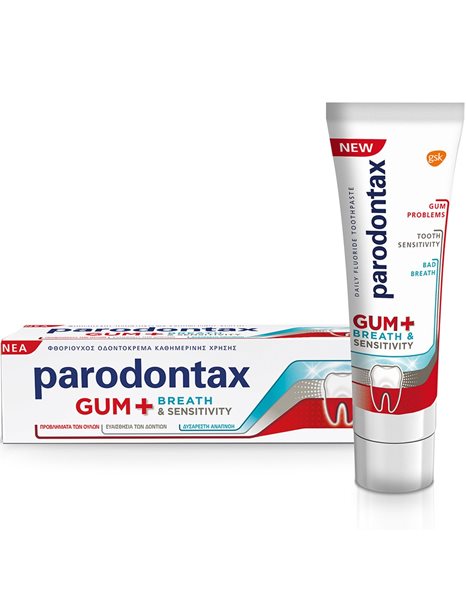 Parodontax Gum + Breath & Sensitivity - Οδοντόκρεμα για Ευαίσθητα Δόντια & Ούλα ,75ml