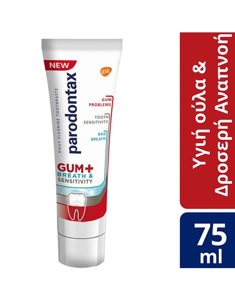 Parodontax Gum + Breath & Sensitivity - Οδοντόκρεμα για Ευαίσθητα Δόντια & Ούλα ,75ml