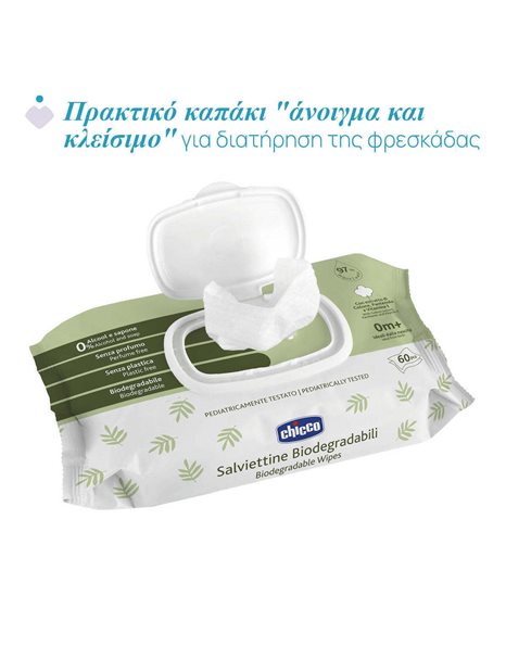 Chicco Μωρομάντηλα Με 97% Νερό Και Καπάκι Βιοδιασπώμενα 60τμχ