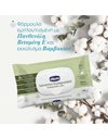 Chicco Μωρομάντηλα Με 97% Νερό Και Καπάκι Βιοδιασπώμενα 60τμχ
