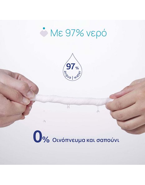 Chicco Μωρομάντηλα Με 97% Νερό Και Καπάκι Βιοδιασπώμενα 60τμχ