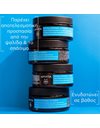 Apivita Hyaluronic Hydra Μάσκα Μαλλιών Ενυδάτωσης με Honey StB και Υαλουρονικό Οξύ 200ml