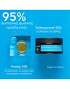 Apivita Hyaluronic Hydra Μάσκα Μαλλιών Ενυδάτωσης με Honey StB και Υαλουρονικό Οξύ 200ml
