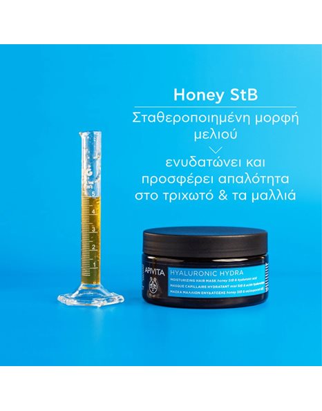 Apivita Hyaluronic Hydra Μάσκα Μαλλιών Ενυδάτωσης με Honey StB και Υαλουρονικό Οξύ 200ml