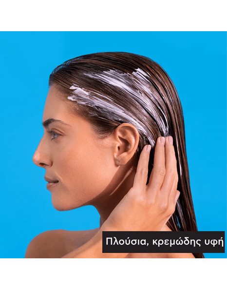 Apivita Hyaluronic Hydra Μάσκα Μαλλιών Ενυδάτωσης με Honey StB και Υαλουρονικό Οξύ 200ml
