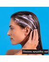Apivita Hyaluronic Hydra Μάσκα Μαλλιών Ενυδάτωσης με Honey StB και Υαλουρονικό Οξύ 200ml