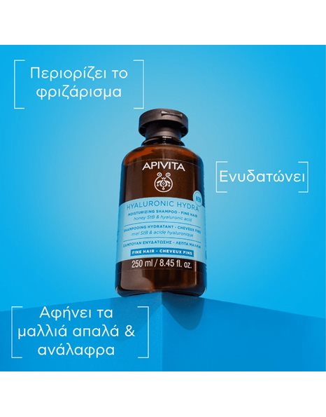 Apivita Hyaluronic Hydra Moisturizing Shampoo, Fine Hair-Σαμπουάν Ενυδάτωσης για Λεπτά Μαλλιά 250ml