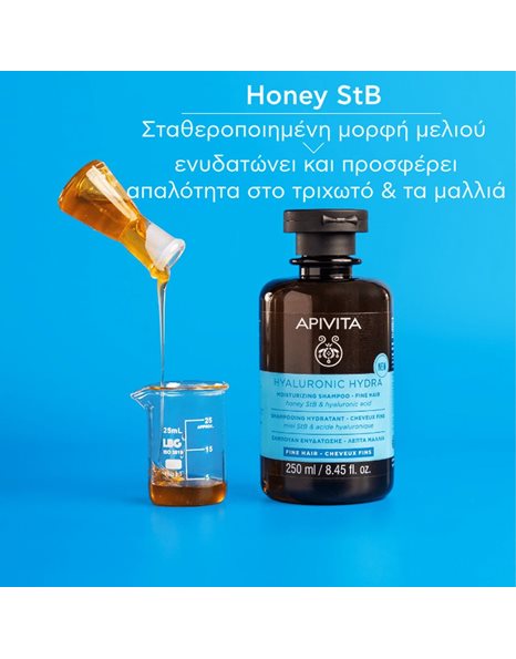 Apivita Hyaluronic Hydra Moisturizing Shampoo, Fine Hair-Σαμπουάν Ενυδάτωσης για Λεπτά Μαλλιά 250ml