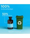 Apivita Hyaluronic Hydra Moisturizing Shampoo, Fine Hair-Σαμπουάν Ενυδάτωσης για Λεπτά Μαλλιά 250ml