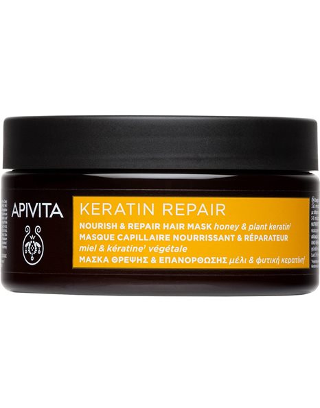 Apivita Keratin Repair- Μάσκα Μαλλιών για Θρέψη & Επανόρθωση  200ml