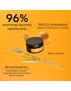 Apivita Keratin Repair- Μάσκα Μαλλιών για Θρέψη & Επανόρθωση  200ml