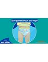 Pampers Πάνες Μαγιό Splashers No. 3 για 6-11kg 12τμχ
