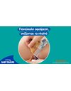 Pampers Πάνες Μαγιό Splashers No. 3 για 6-11kg 12τμχ