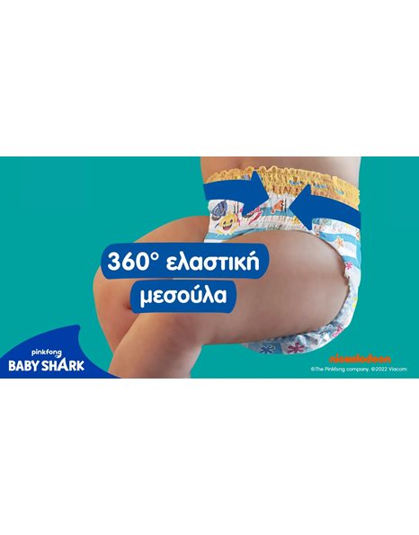 Pampers Πάνες Μαγιό Splashers No. 3 για 6-11kg 12τμχ