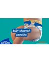 Pampers Πάνες Μαγιό Splashers No. 3 για 6-11kg 12τμχ