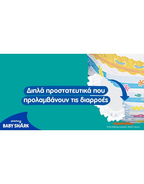 Pampers Πάνες Μαγιό Splashers No. 3 για 6-11kg 12τμχ
