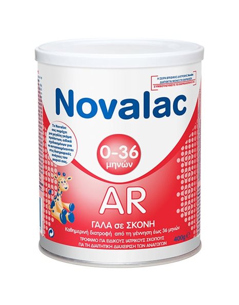 Novalac AR Γάλα σε Σκόνη για Διαχείριση των Αναγωγών από την Γέννηση έως 36m 400g